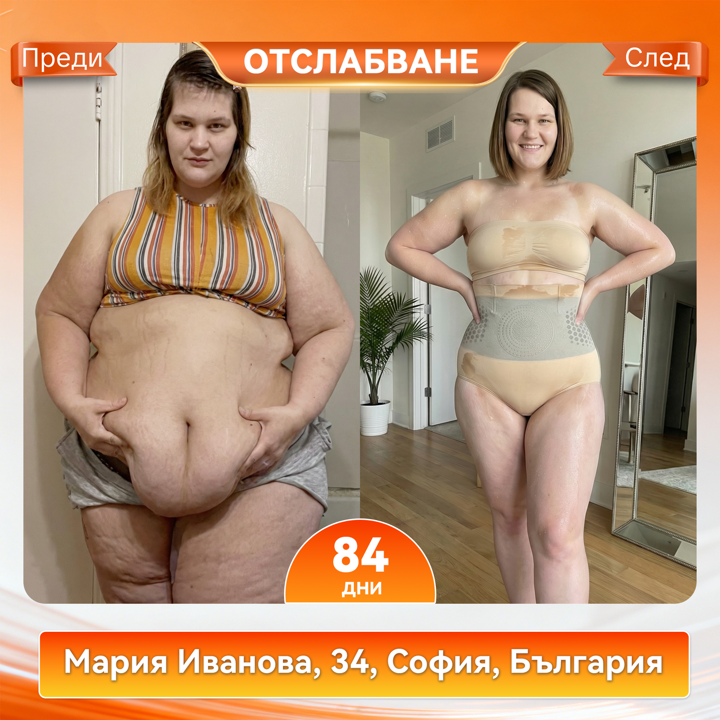 Официален магазин |💫👙 𝐏𝐀𝐔𝐑𝐀𝐉𝐔® 𝟐𝟎𝟐𝟔 МОРИНГА И БЕРБЕРИН 4 B 1 Къси Панталони За Скулптуриране С Микрочастици И Изгаряне На Мазнини