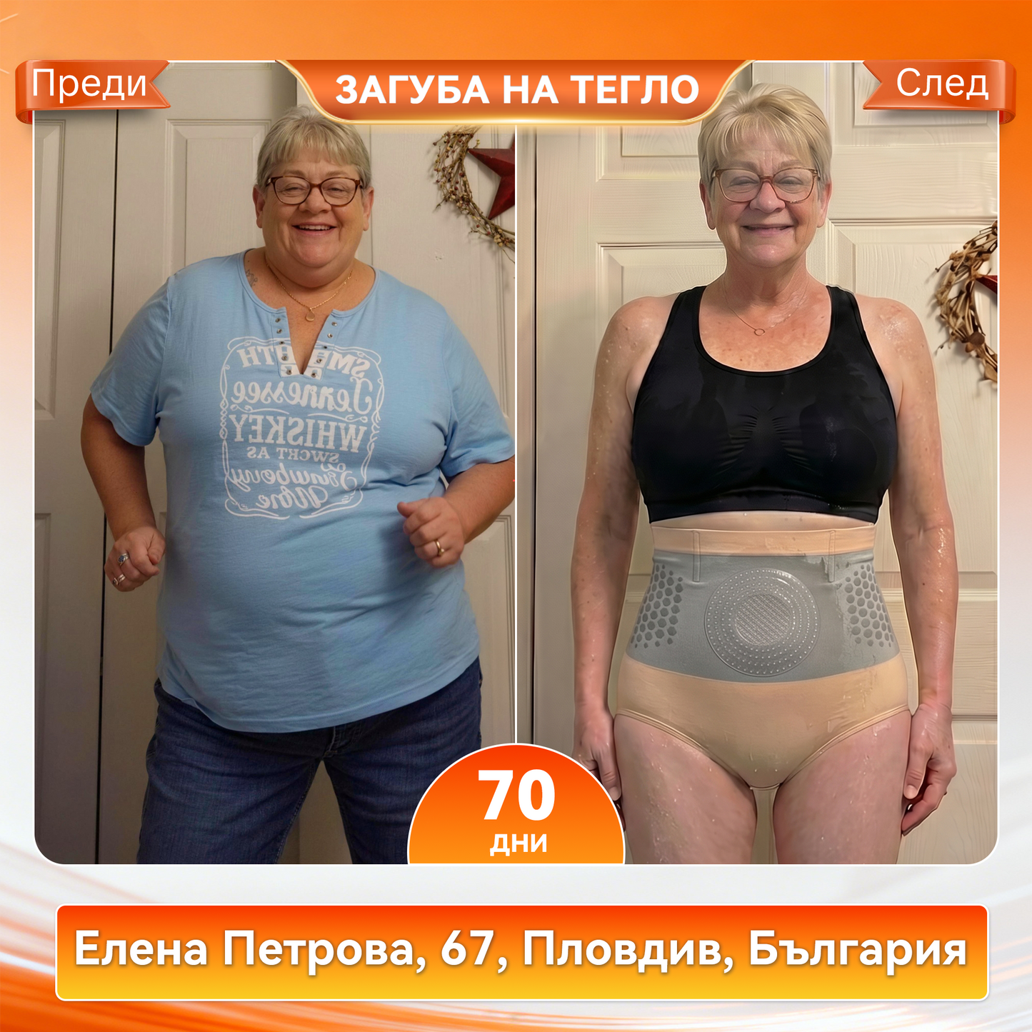 Официален магазин |💫👙 𝐏𝐀𝐔𝐑𝐀𝐉𝐔® 𝟐𝟎𝟐𝟔 МОРИНГА И БЕРБЕРИН 4 B 1 Къси Панталони За Скулптуриране С Микрочастици И Изгаряне На Мазнини