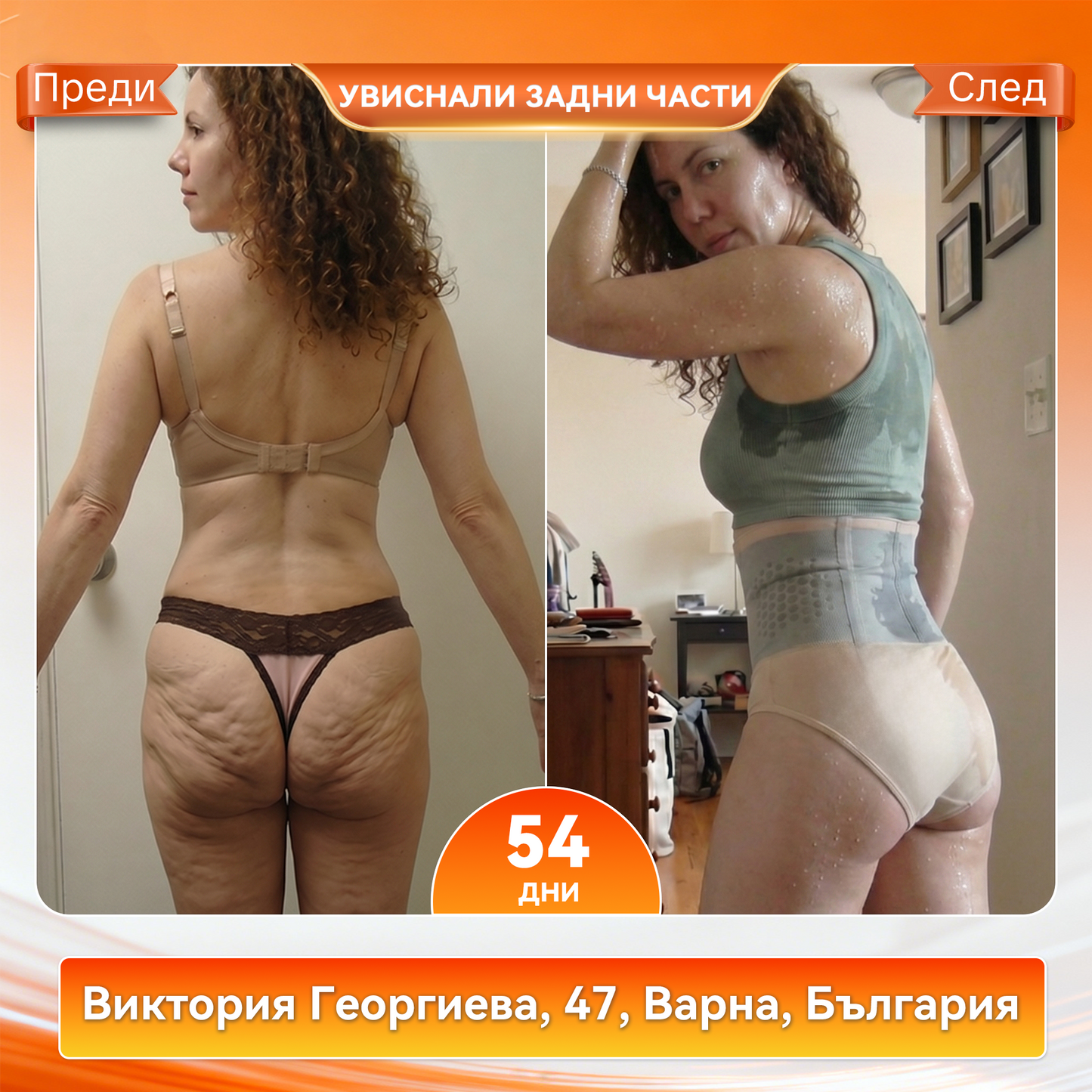 Официален магазин |💫👙 𝐏𝐀𝐔𝐑𝐀𝐉𝐔® 𝟐𝟎𝟐𝟔 МОРИНГА И БЕРБЕРИН 4 B 1 Къси Панталони За Скулптуриране С Микрочастици И Изгаряне На Мазнини