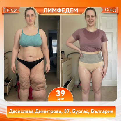 Официален магазин |💫👙 𝐏𝐀𝐔𝐑𝐀𝐉𝐔® 𝟐𝟎𝟐𝟔 МОРИНГА И БЕРБЕРИН 4 B 1 Къси Панталони За Скулптуриране С Микрочастици И Изгаряне На Мазнини
