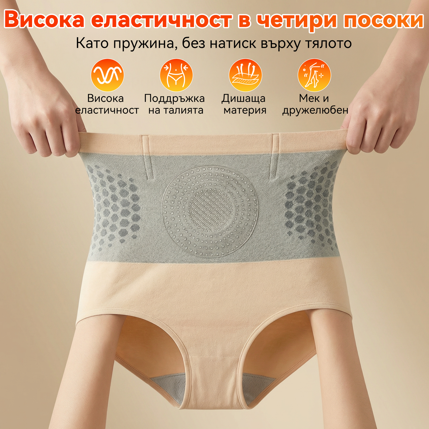 Официален магазин |💫👙 𝐏𝐀𝐔𝐑𝐀𝐉𝐔® 𝟐𝟎𝟐𝟔 МОРИНГА И БЕРБЕРИН 4 B 1 Къси Панталони За Скулптуриране С Микрочастици И Изгаряне На Мазнини