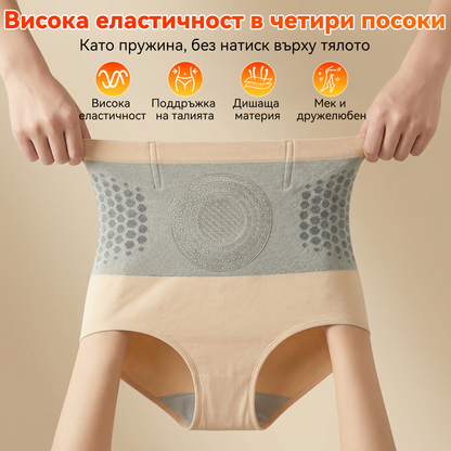 Официален магазин |💫👙 𝐏𝐀𝐔𝐑𝐀𝐉𝐔® 𝟐𝟎𝟐𝟔 МОРИНГА И БЕРБЕРИН 4 B 1 Къси Панталони За Скулптуриране С Микрочастици И Изгаряне На Мазнини