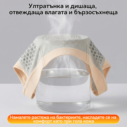 Официален магазин |💫👙 𝐏𝐀𝐔𝐑𝐀𝐉𝐔® 𝟐𝟎𝟐𝟔 МОРИНГА И БЕРБЕРИН 4 B 1 Къси Панталони За Скулптуриране С Микрочастици И Изгаряне На Мазнини