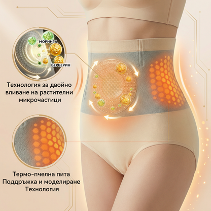 Официален магазин |💫👙 𝐏𝐀𝐔𝐑𝐀𝐉𝐔® 𝟐𝟎𝟐𝟔 МОРИНГА И БЕРБЕРИН 4 B 1 Къси Панталони За Скулптуриране С Микрочастици И Изгаряне На Мазнини