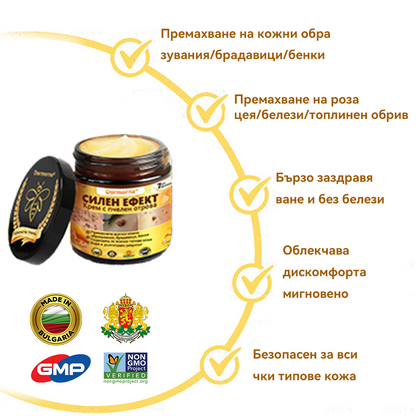 🍋‍🟩✅Dormorna® Силен ефект Крем с пчелен отрова – ✨Препоръчван от експерти по дерматология. Ефективен срещу брадавици, издутини, лезии, инфекции и белези.🐝🐝
