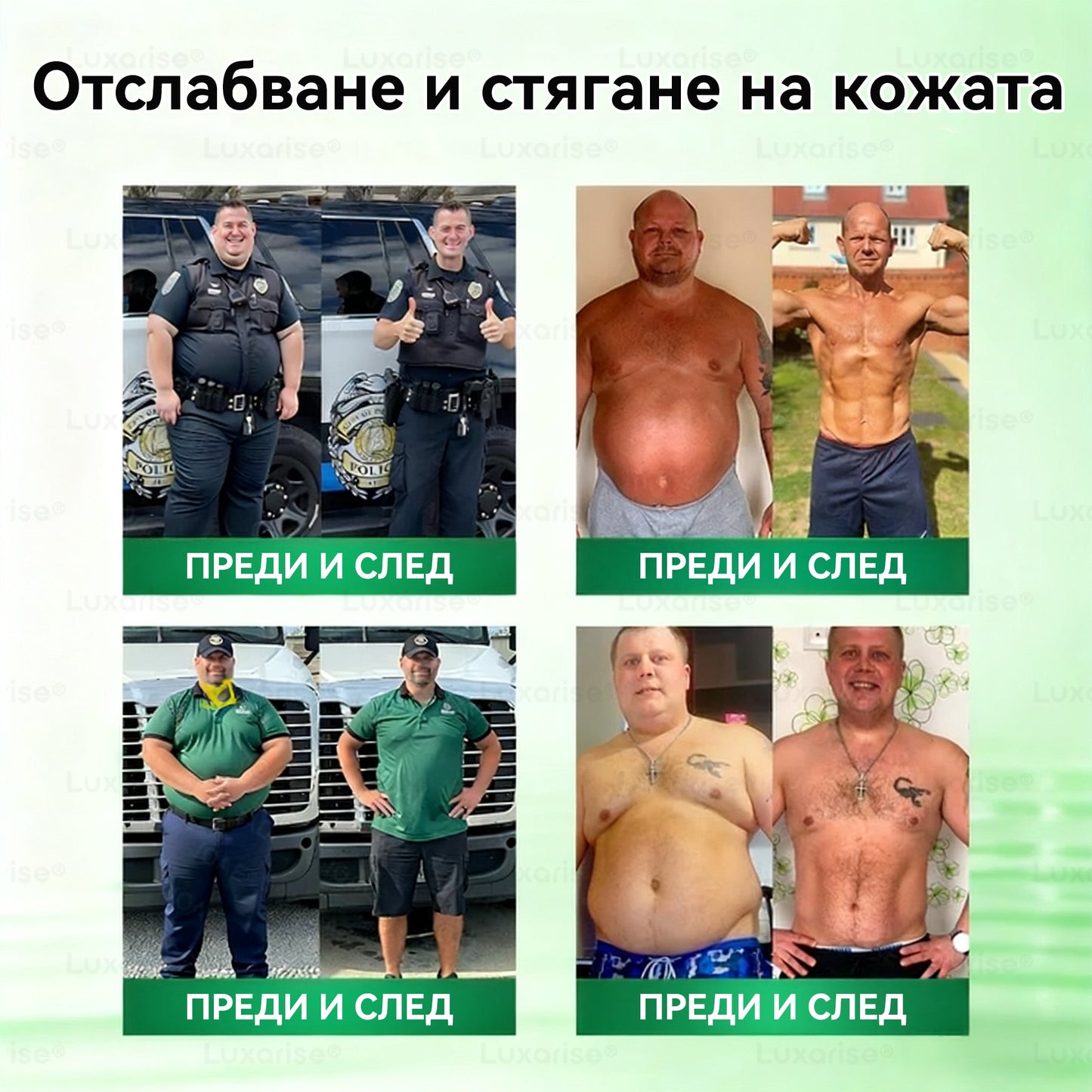 Официален магазин  | 𝑳𝒖𝒙𝒂𝒓𝒊𝒔🌟🔥 Моринга X Берберин 10-In-1 Напреднал Нано Микроигли Пластир (Един път на ден, видими промени за 7 дни）✅ Ожиряване, диабет, сънна апнея и проблеми със ставите.