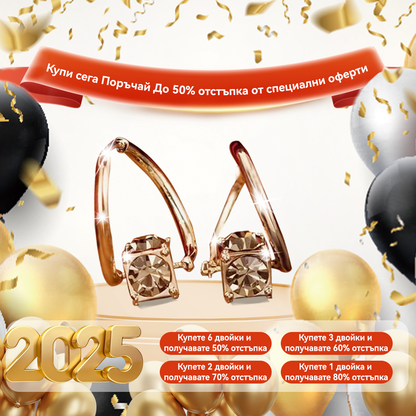 （ПРОМОЦИЯ В ПОСЛЕДНИЯ ДЕН - 80% ОТСТЪПКА🔥)👩‍⚕️🎉 𝐂𝐙𝐓𝐈𝐂𝐋𝐄® Лимфна енергийна магнезиева терапия с германиеви обеци