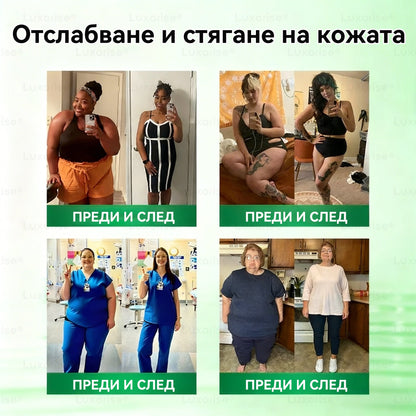 Официален магазин  | 𝑳𝒖𝒙𝒂𝒓𝒊𝒔🌟🔥 Моринга X Берберин 10-In-1 Напреднал Нано Микроигли Пластир (Един път на ден, видими промени за 7 дни）✅ Ожиряване, диабет, сънна апнея и проблеми със ставите.