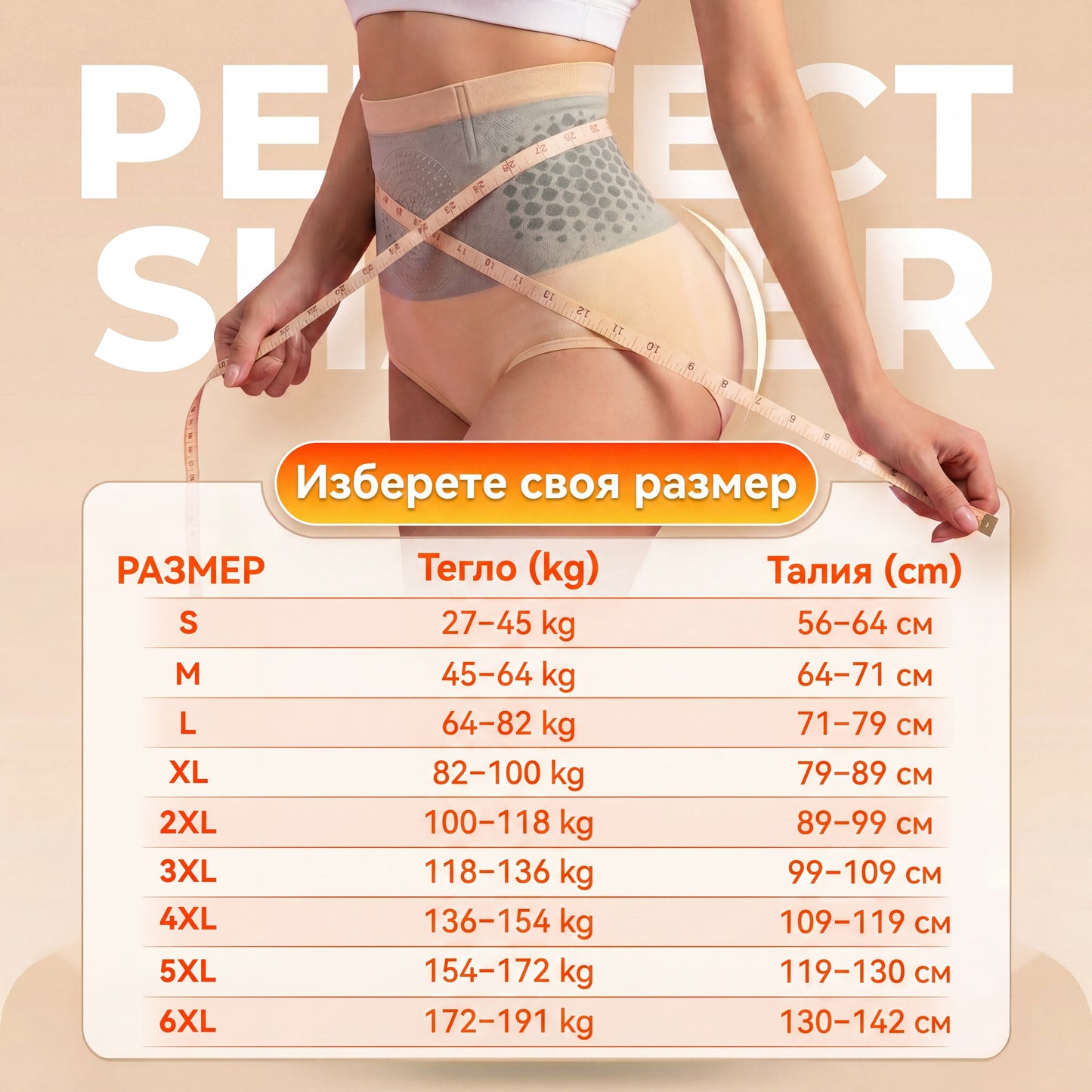 Официален магазин |💫 𝐏𝐀𝐔𝐑𝐀𝐉𝐔® 𝟐𝟎𝟐𝟔 МОРИНГА И БЕРБЕРИН 4 B 1 Къси Панталони За Скулптуриране С Микрочастици И Изгаряне На Мазнини