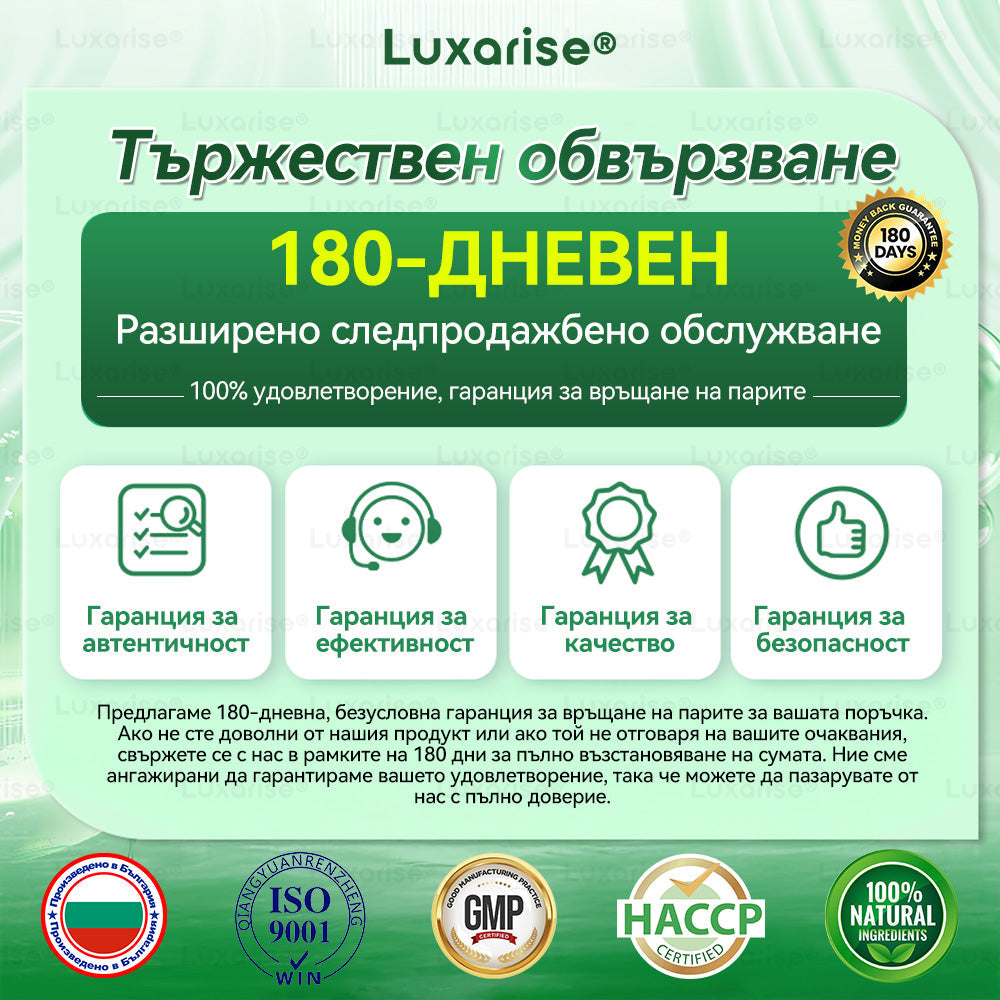 Официален магазин  | 𝑳𝒖𝒙𝒂𝒓𝒊𝒔🌟🔥 Моринга X Берберин 10-In-1 Напреднал Нано Микроигли Пластир (Един път на ден, видими промени за 7 дни）✅ Ожиряване, диабет, сънна апнея и проблеми със ставите.